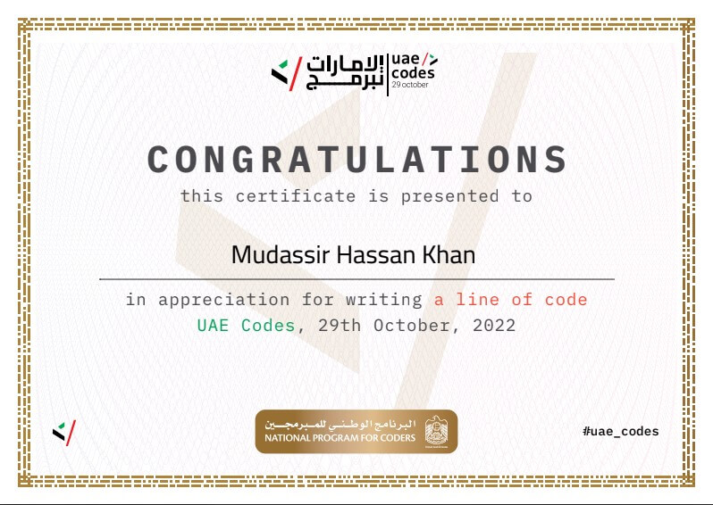 A line of Code - UAE Codes